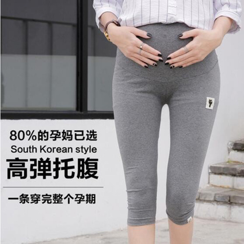 Maternity 7/8 Length Cat Icon Design Summer Thin Pregnancy High-Waist Pants Korean Style Base Pants