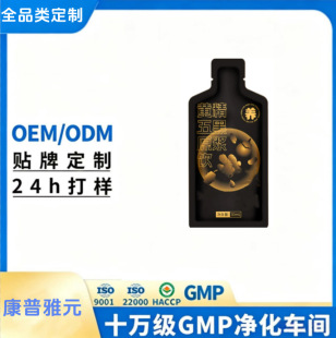 �����S�����ԭ�{�����ԭ�{��֥���ɣ�غ�������OEM�����N��