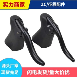 自行车装饰;其他骑行用品;脚蹬