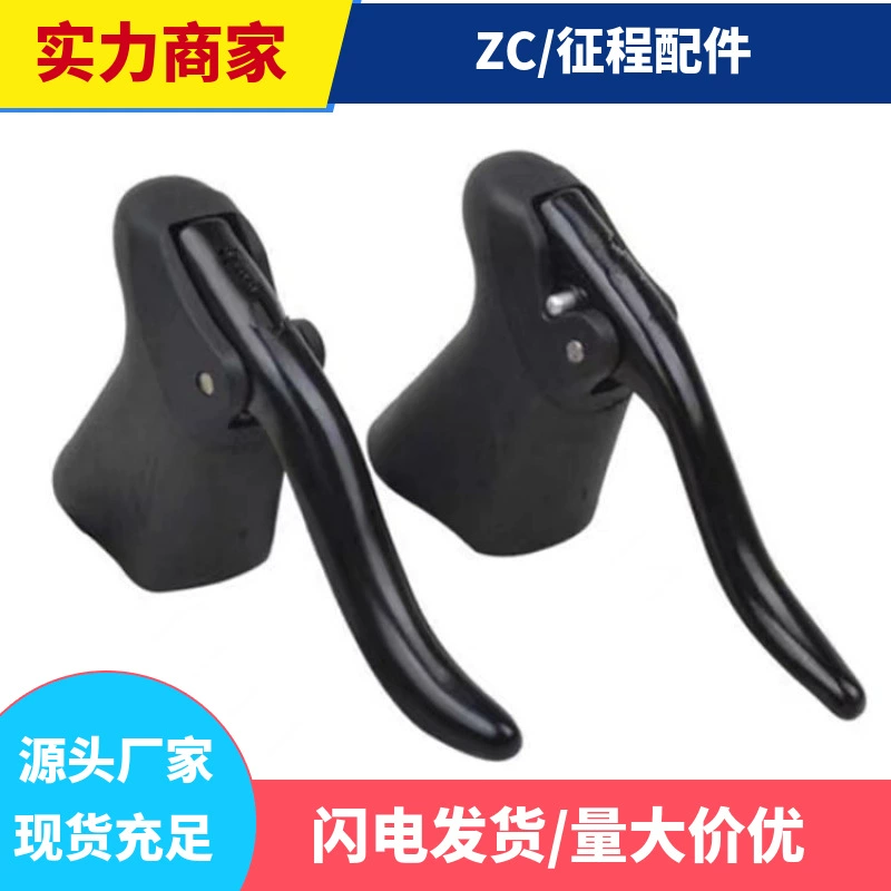 Ручка тормоза дорожного велосипеда мертвая-Flying Field автомобиль из алюминиевого сплава ручка тормоза Складная изогнутая ручка тормоза гоночный передний и задний ручной тормоз