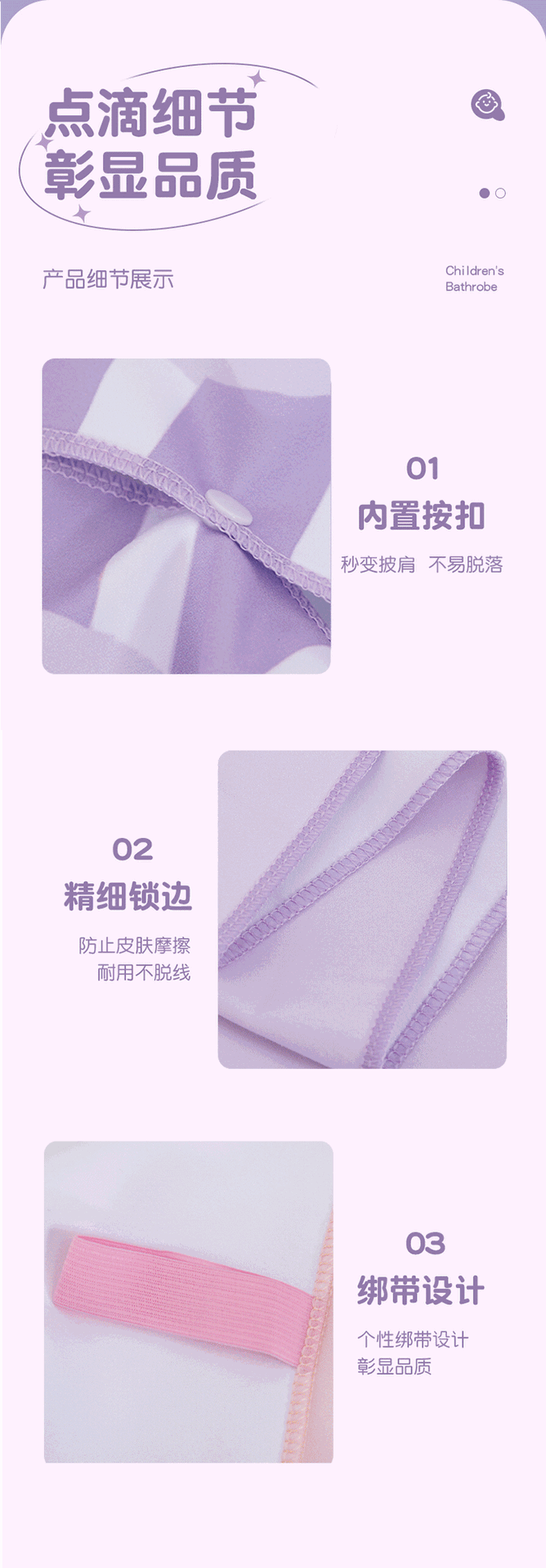 详情源文件_08.gif
