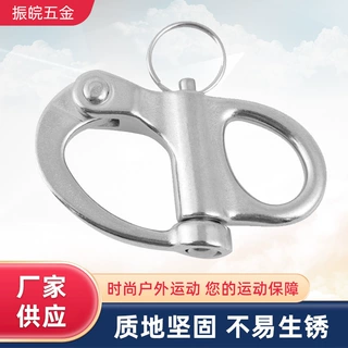 跨境不锈钢挂扣海军扣战术快开卸扣腰带扣户外用具男士汽车钥匙扣