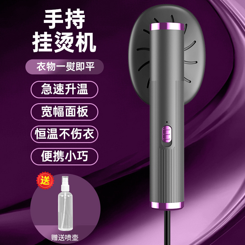 衣類を傷つけないハンドヘルド衣類アイロン機家庭用USB小型スムーズアイロン機滅菌しわ除去ポータブルクロスボーダー|undefined