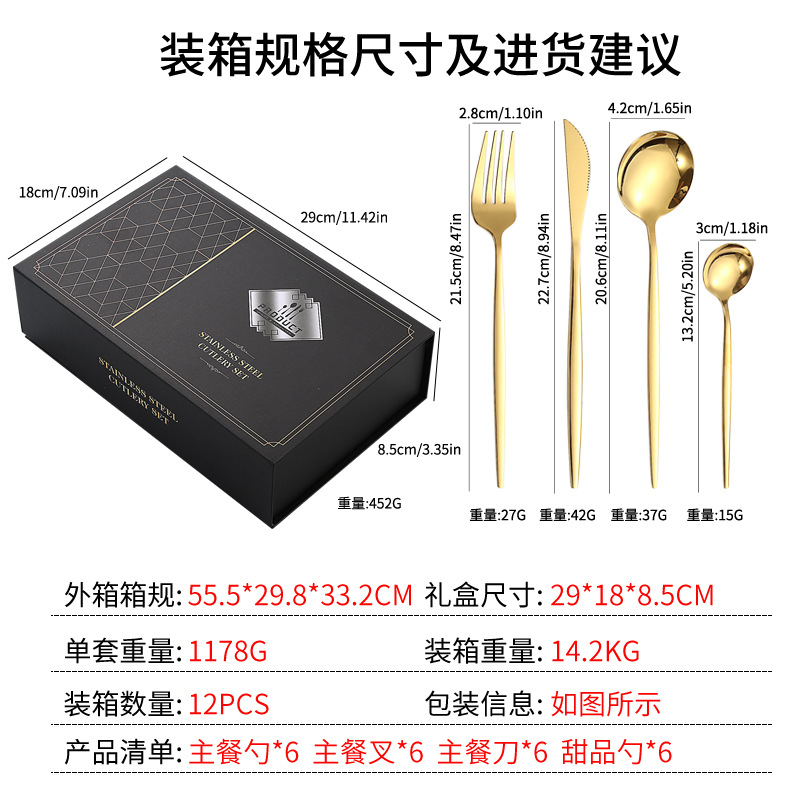 Amazon productos calientes vajilla de acero inoxidable 16/20/24 piezas traje portugués comida occidental cuchillo, tenedor y cuchara traje