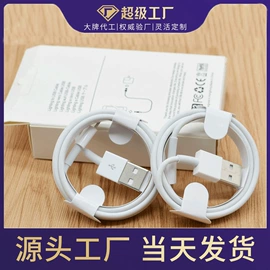 手机数据线;手机充电器;HDMI线