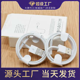 适用苹果121315数据线usb手机充电线快充PD27Wiphone数据线厂家批