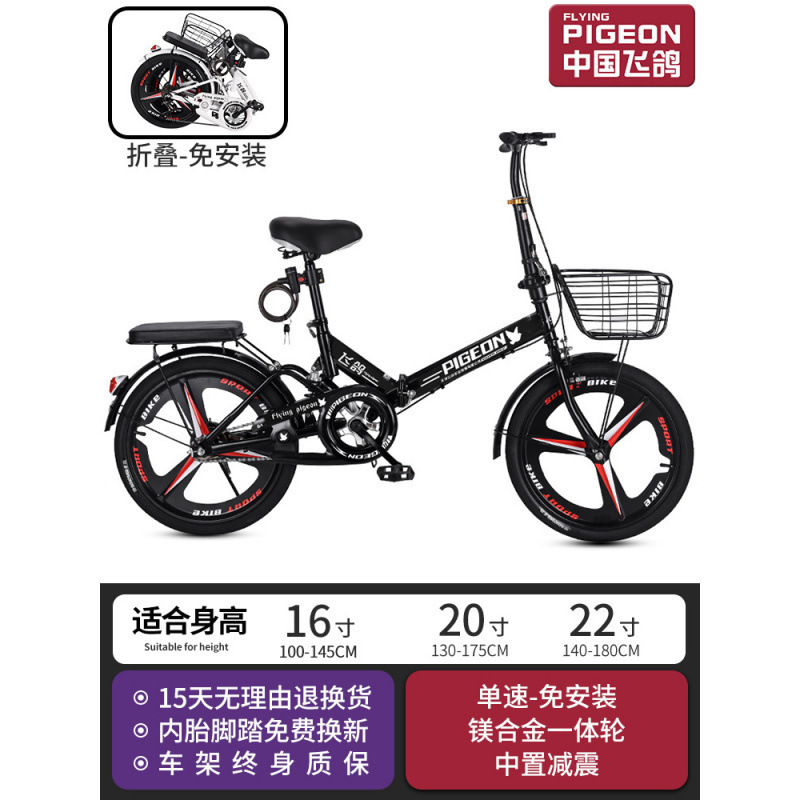 Black / single speed / shock absorption / magnesium three-blade wheel - no assembly required, includes gift pack ☆★ / 16inch ☆ stars