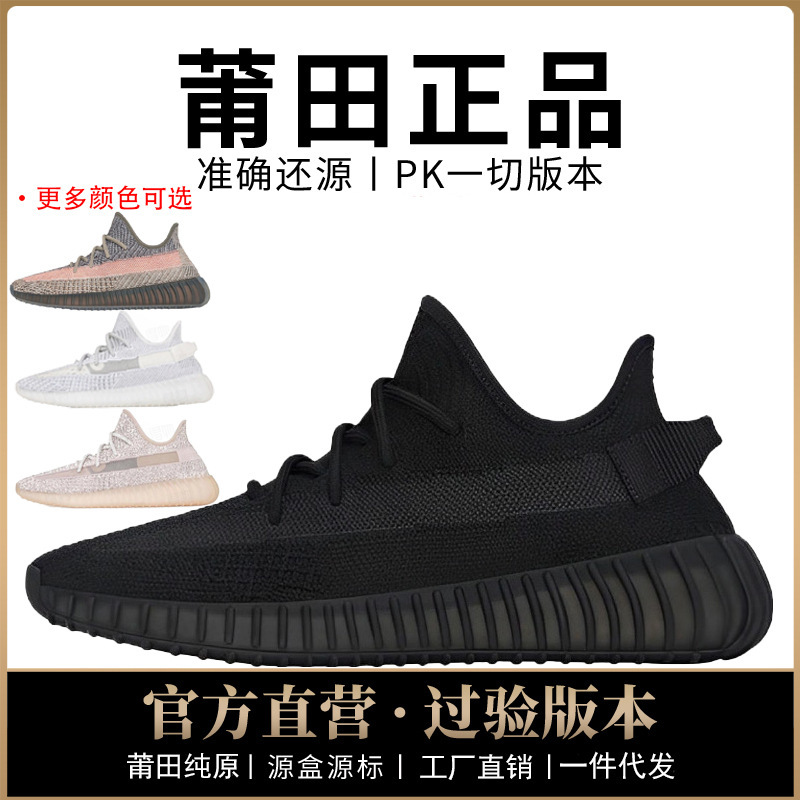 genuine goods resistance to the official aj men's shoes coconut women's shoes 350 stars angel really exploded mesh BASF pure original poison