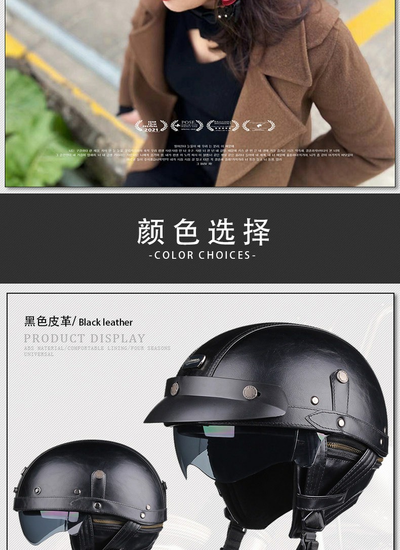 Retro Leather Half-Helmet Motorcycle Helmet for Men and Women, 3C Certified Electric Scooter Riding Safety Helmet with Goggles