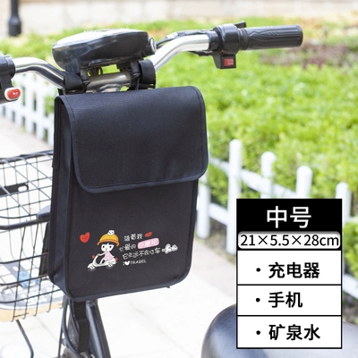 Electric Car Hanging Bag Front Electric car tail box - motorcycle-girl-mediumwaterproofstereodouble-layer-default-items