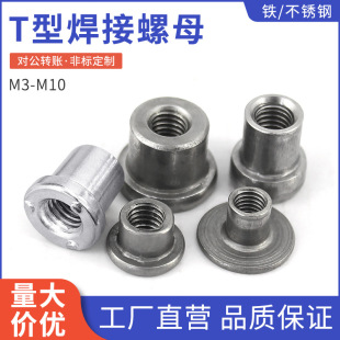 t�ͺ�����ĸ���i�B����ĸ̨�A�A��ĸTñ���m�A����ĸM3-M10