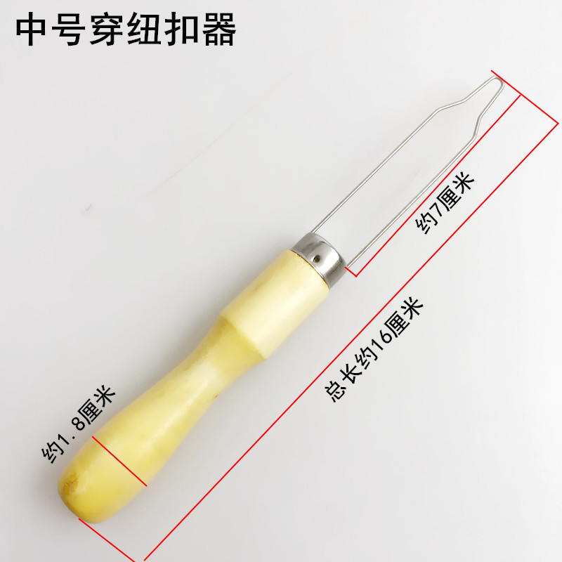 Botón rápido de desgaste casero mano DIY mango de madera pulsar botón fábrica de ropa coser pulsar botón flipper