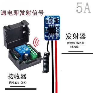 12V�o���b���_�P�c�Ӱ��I��λ�^���ͨ늼��l��1��·늿��T�b����