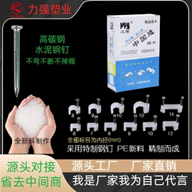 其他管件;束线带;三通