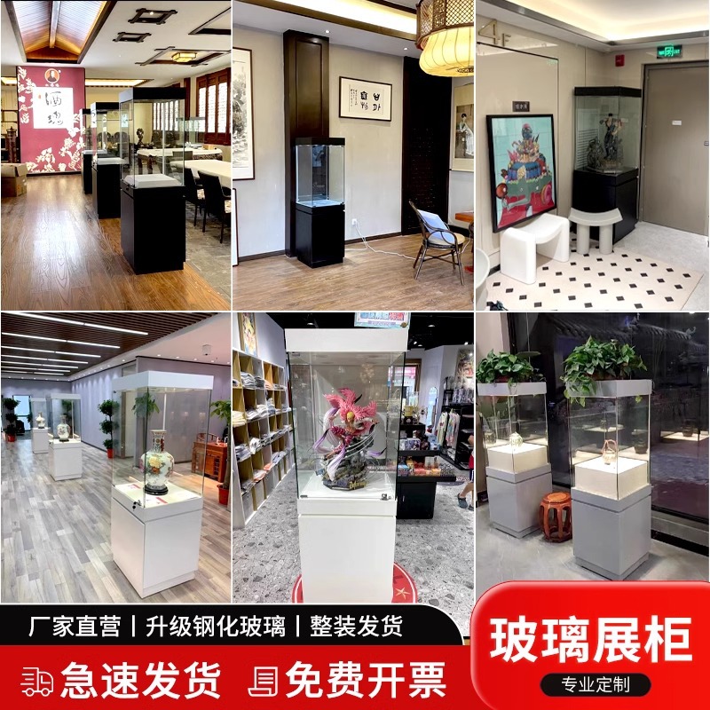 玉器珠宝首饰产品柜博物馆展台陈列柜玻璃展示柜展柜货柜柜台收纳