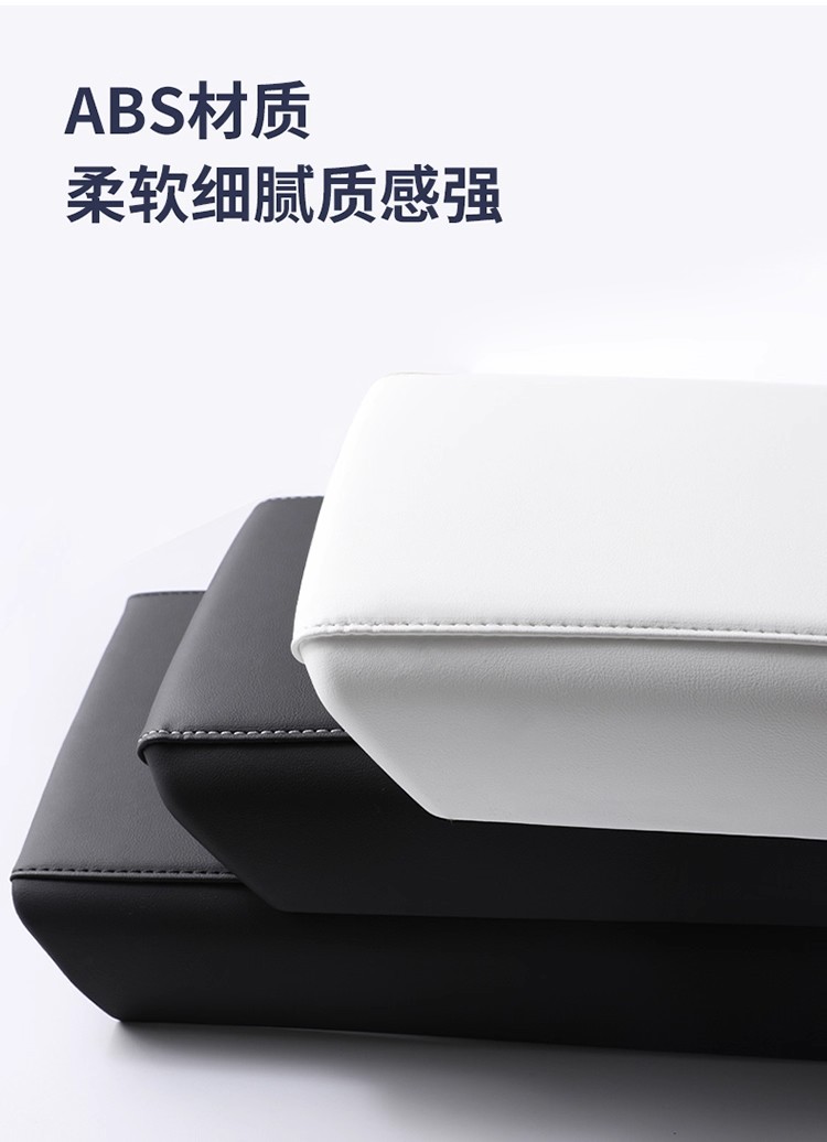 Suitable for Tesla's New Version of Model 3/Yl Car Armrest Box Storage Box Protective Cover Armrest Box Heightening Pad