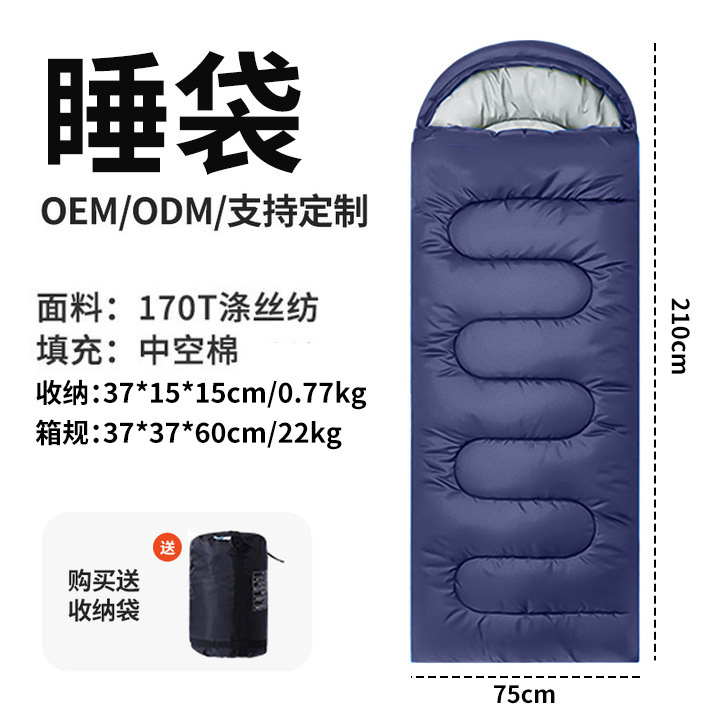 Sacos de dormir especiales al aire libre para viajes de campamento al aire libre a prueba de frío y calor, súper ligeros, sacos de dormir con sombrero transfronterizos image 10