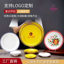 ����ܰ��´ɹ��縴��ϵ�л�������̴�������Բ�δ���;�����