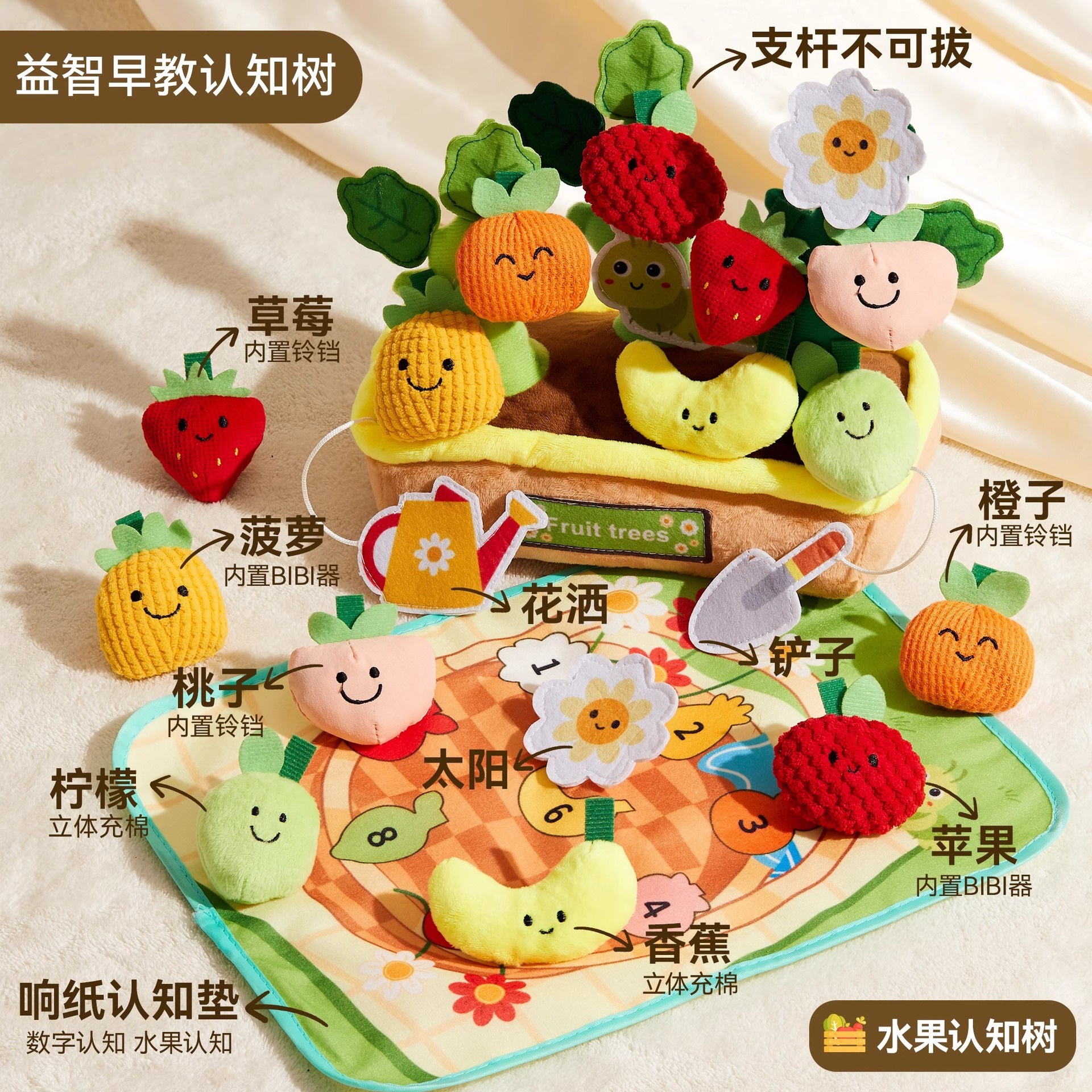 Bebé extraer rábano Bebé puede roer frutas y verduras 6 meses 8 juguetes de educación temprana niños 0 a 1 regalo de peluche
