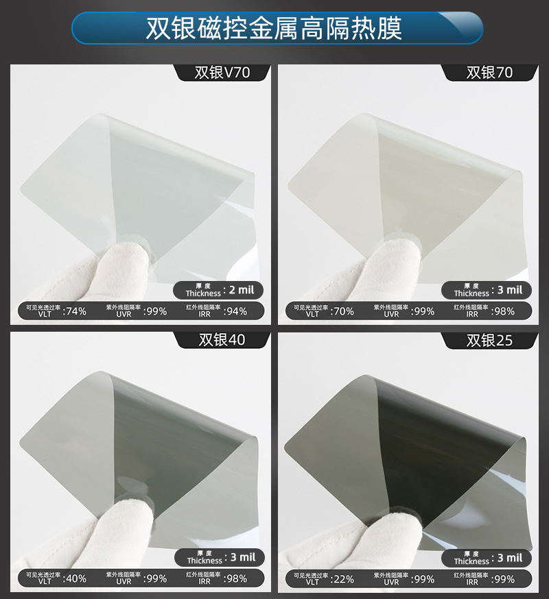 双银磁控金属高隔热.jpg