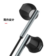 *越好BYZ S859半入耳式耳机金属头TYPE-C扁口3.5mm圆孔带线控好！