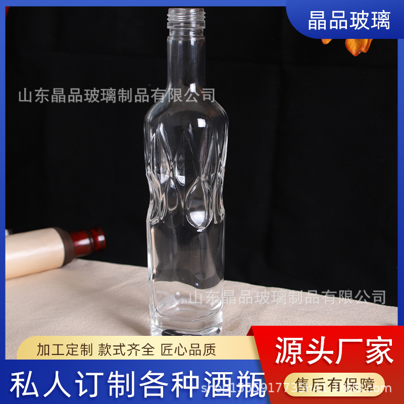 玻璃酒瓶500ml透明玻璃瓶 一斤装白酒空瓶子工厂生产螺丝口方形