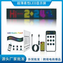 16*96像素（12*59.5公分）柔性随贴屏16系列LED软屏源头工厂