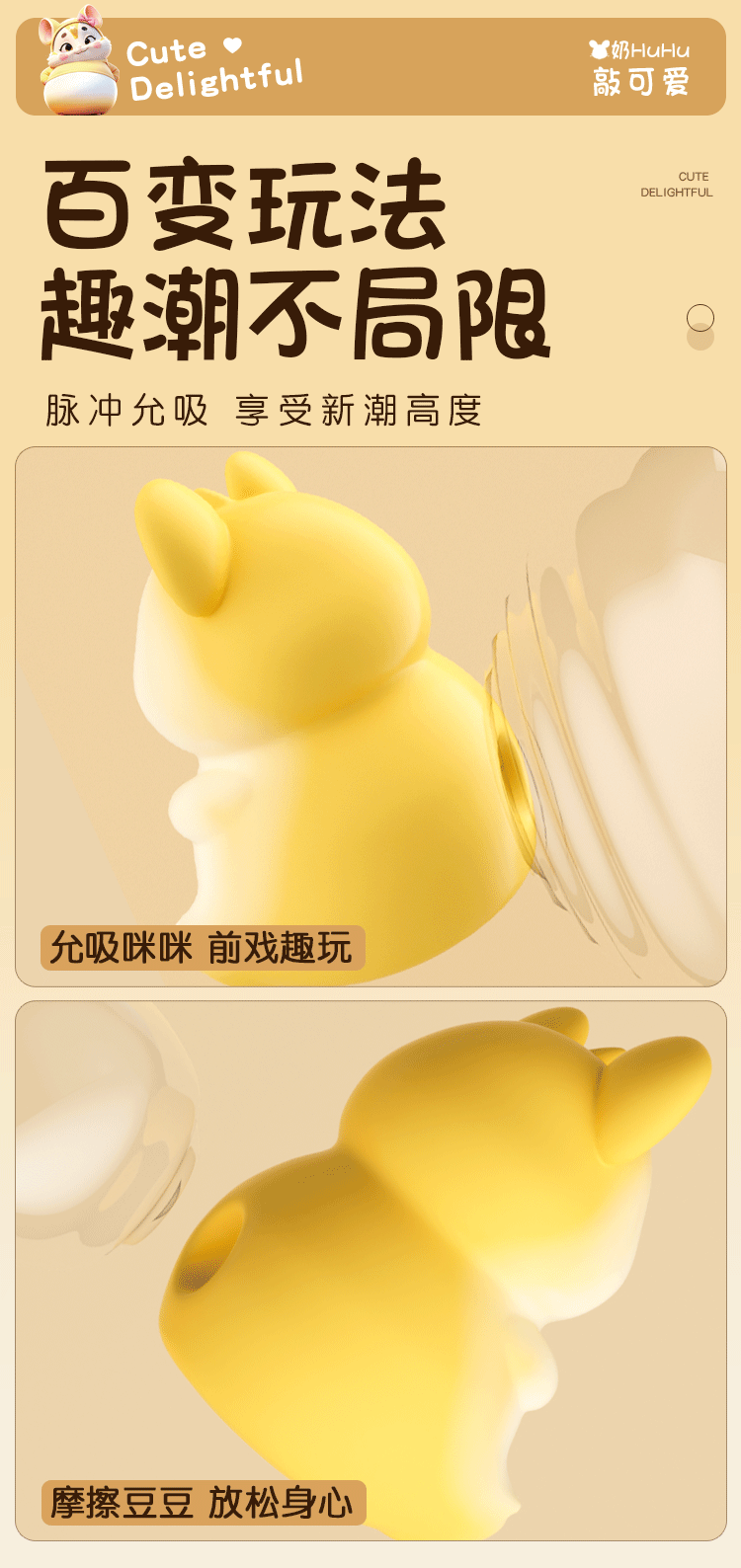 Jiuai Remote App Wearable Vibrating Egg with Suction, Silicone Adult Toy for Women — detail image 26