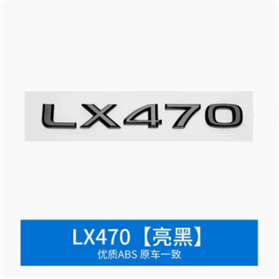 Car logo – Lexus Lexus logo GX400 - lx470-gloss-black