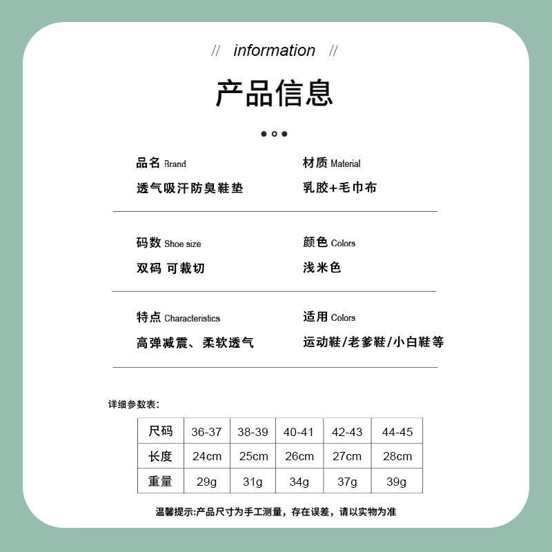 糞感の薄いラテックスを踏んで、空気を通して汗を吸います。|undefined