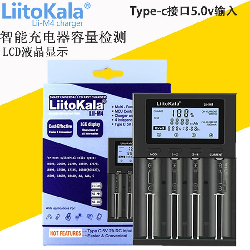 Зарядное устройство LiitoKala Lii-M4 5V2A для 18650/26650 с индикатором ёмкости и ЖК-дисплеем