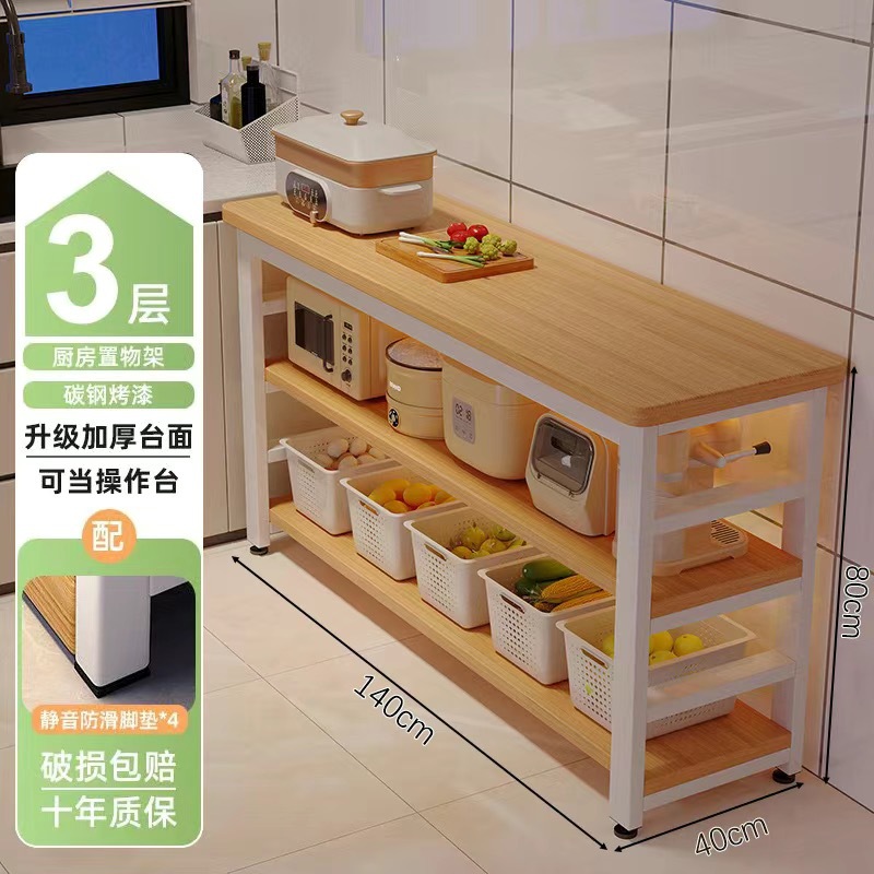 3개의 층 140*40*80cm