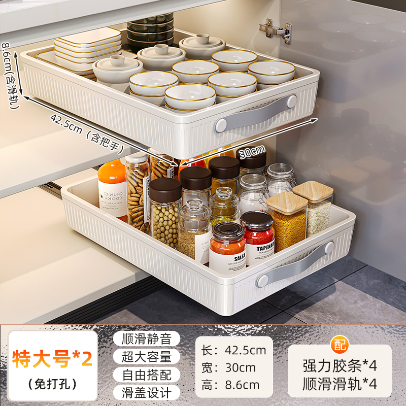 橱柜托盘厨房内拉篮抽屉式碗柜碗碟篮抽拉式置物架下水槽深收纳盒|undefined