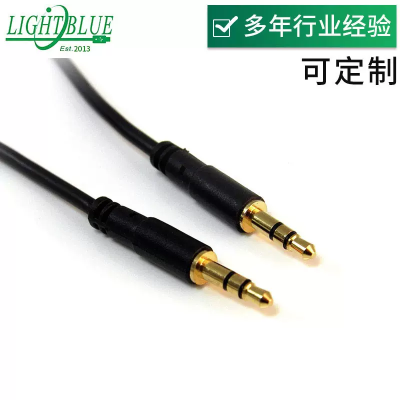 3.5MM公对公立体声车载aux音频线录音镀金手机耳机电脑音响转接线