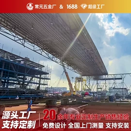 展示架;舞台;阳篷、雨篷