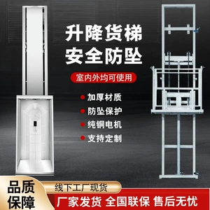 [电动液压货梯升降平台小型升降机厂房仓库液压装卸提升机电梯]