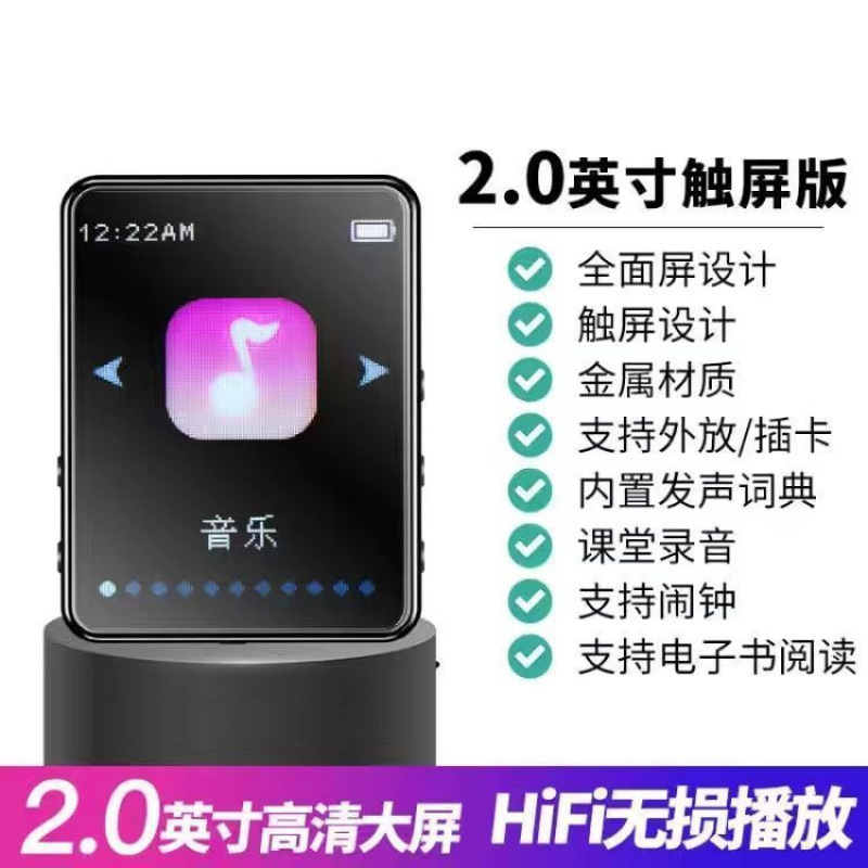 mp4 学生 mp5 タッチスクリーン版 高校生が小説を読む mp3 ポータブル ヘッドフォンで音楽を聴く Bluetooth 学生版 その他|undefined