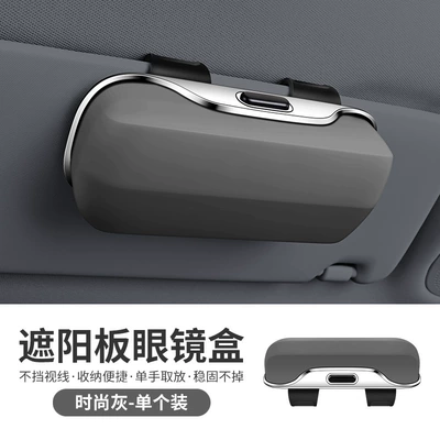 Car sun visor glasses clip Car Glasses Clip/Bill Clip - fashion-gray