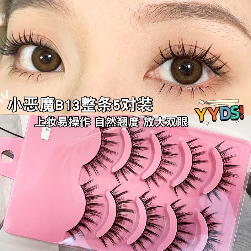 Kule silk little devil to hair 5 pairs of whole false eyelashes natural long thick cartoon eyelashes cos