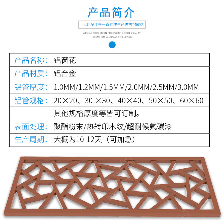 铝窗花_02.jpg