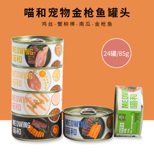 Meow and large white meat formula Yihe cat canned cat food adult and kitten wet food canned cat 85g