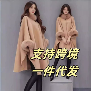 亚马逊等跨境电商优选链接秋冬款大兔毛领中长款呢子大衣气质斗篷