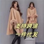 中长款跨境电商气质大衣