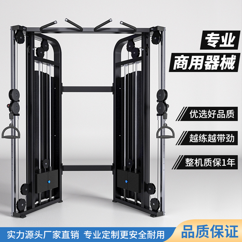 Pájaro pequeño pórtico gimnasio pull-up dispositivo de fuerza de tracción alta máquina de doble brazo para el hogar