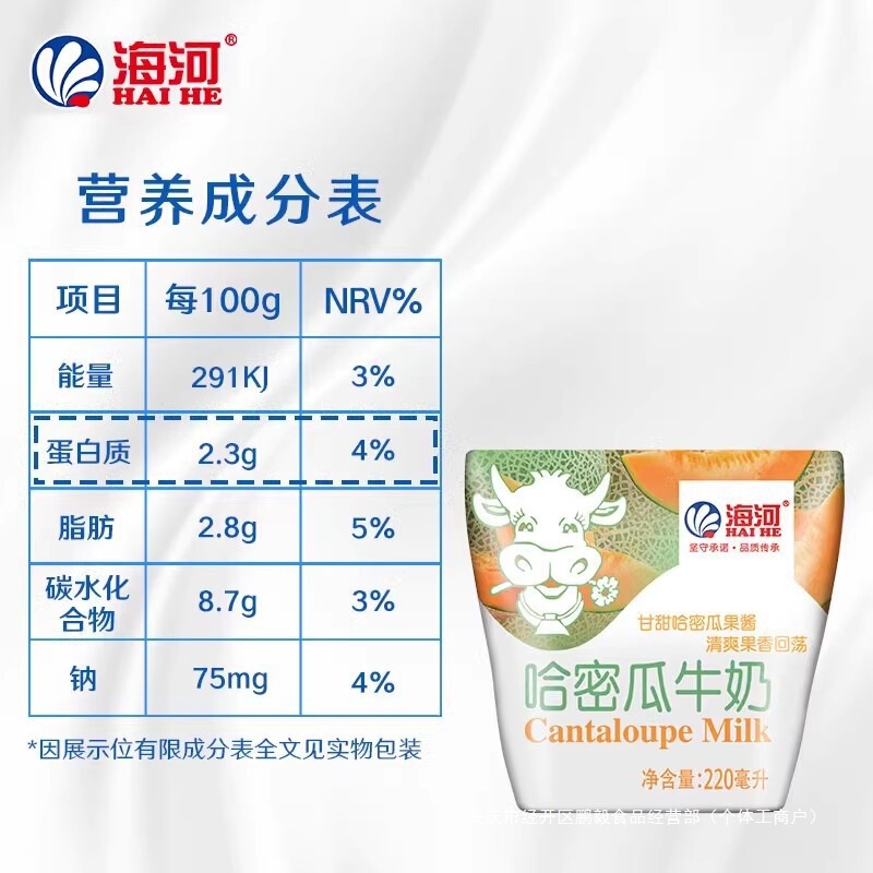 海河 天津海河牛奶10种口味各1袋220ml*10袋/箱 生牛乳营养早餐奶|undefined