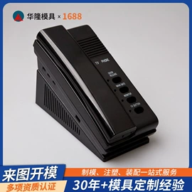 塑料模;注塑加工;家用电器加工