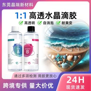 ���ˮ�����z1:1��͸��ab�z�ֹ�diy���ϸɻ��˱������h����֬���z
