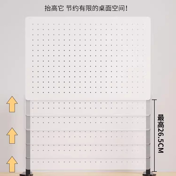 桌面免打孔洞洞板置物架家用储物架书桌宿舍立式收纳隔板桌上书架|undefined