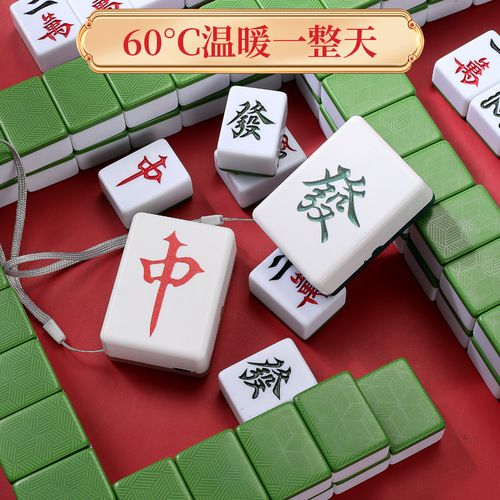 New Mahjong USB rechargeable hand warmer self-heating portable hand warmer hand warmer artifact gift manufacturer wholesale