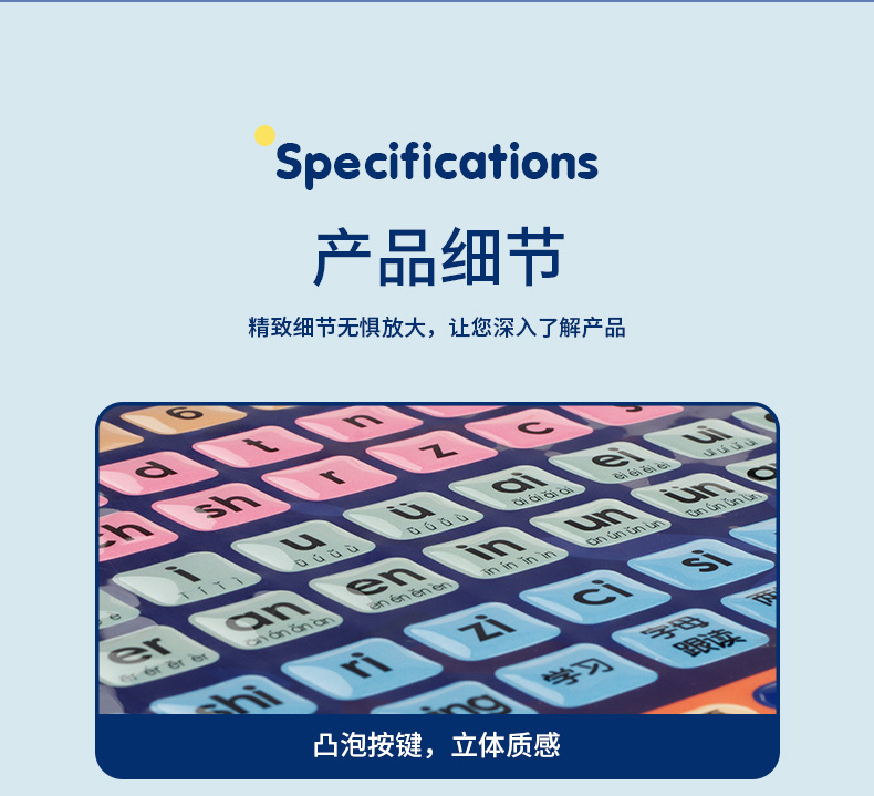 详情图